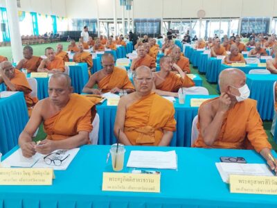 สำนักตรวจเงินแผ่นดินจังหวัดนครปฐม เข้าร่วมกิจกรรมถวายความรู้แด่พระสงฆ์และไวยาวัจกร ณ วัดหลักสี่ราษฎร์สโมสร อำเภอบ้านแพ้ว จังหวัดสมุทรสาคร