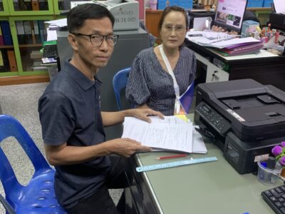 05-01-2569 ประชุมปิดตรวจ อบต.ดอนตูม อ.บางเลน