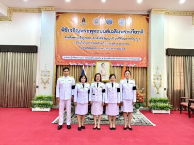 8-1-2569 พิธีเจริญพระพุทธมนต์เฉลิมพระเกียรติสมเด็จพระเจ้าลูกเธอ เจ้าฟ้าสิริวัณณวรี นารีรัตนราชกัญญา เนื่องในโอกาสวันคล้ายวันประสูติ