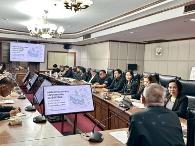 16-03-2569 ประชุมปิดตรวจ มหาวิทยาลัยราชภัฏนครปฐม อ.เมืองนครปฐม