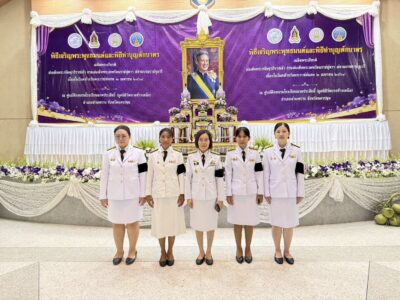 02-04-2569 พิธีเจริญพระพุทธมนต์และพิธีทำบุญตักบาตร เฉลิมพระเกียรติสมเด็จพระกนิษฐาธิราชเจ้า กรมสมเด็จพระเทพรัตนราชสุดาฯ สยามบรมราชกุมารีเนื่องในวันคล้ายวันพระราชสมภพ ๒ เมษายน